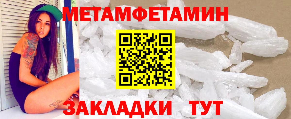 Amphetamine Premium  АМФ  Янаул  АМФ  Вход с VPN 