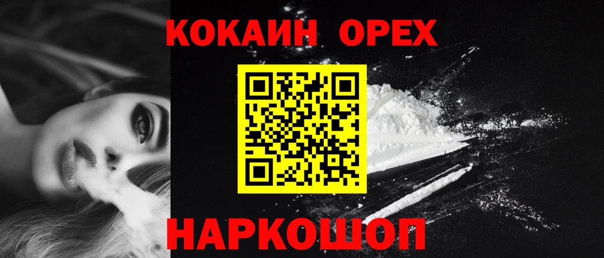 КОКАИН Эквадор Янаул