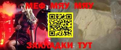 МДМА Краснознаменск