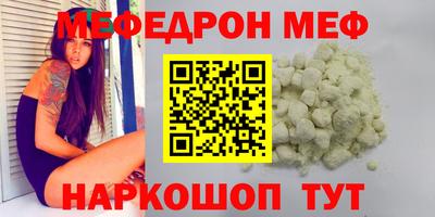 МДМА Краснознаменск