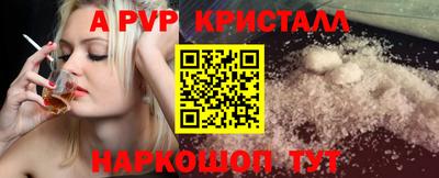 МДМА Краснознаменск