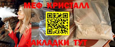 скорость Краснодар