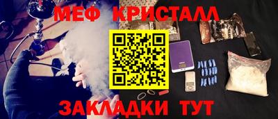 экстази Краснокаменск