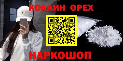 экстази Краснокаменск