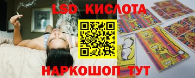 экстази Краснокаменск
