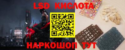 экстази Краснокаменск