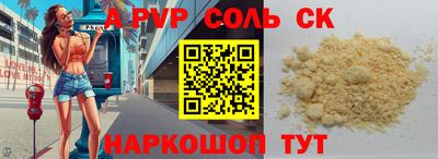 скорость Краснодар