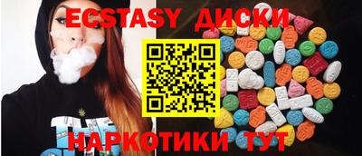 скорость Краснодар