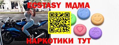 скорость Краснодар
