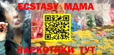 скорость Краснодар