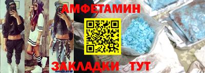 экстази Краснокаменск