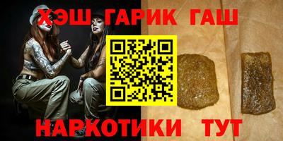 экстази Краснокаменск
