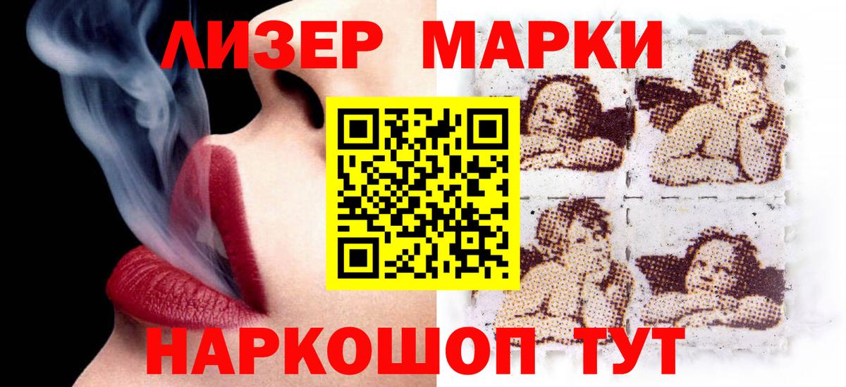 LSD-25 экстази кислота Янаул