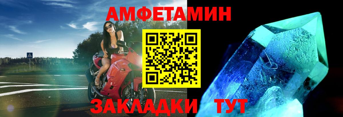 Первитин витя Янаул
