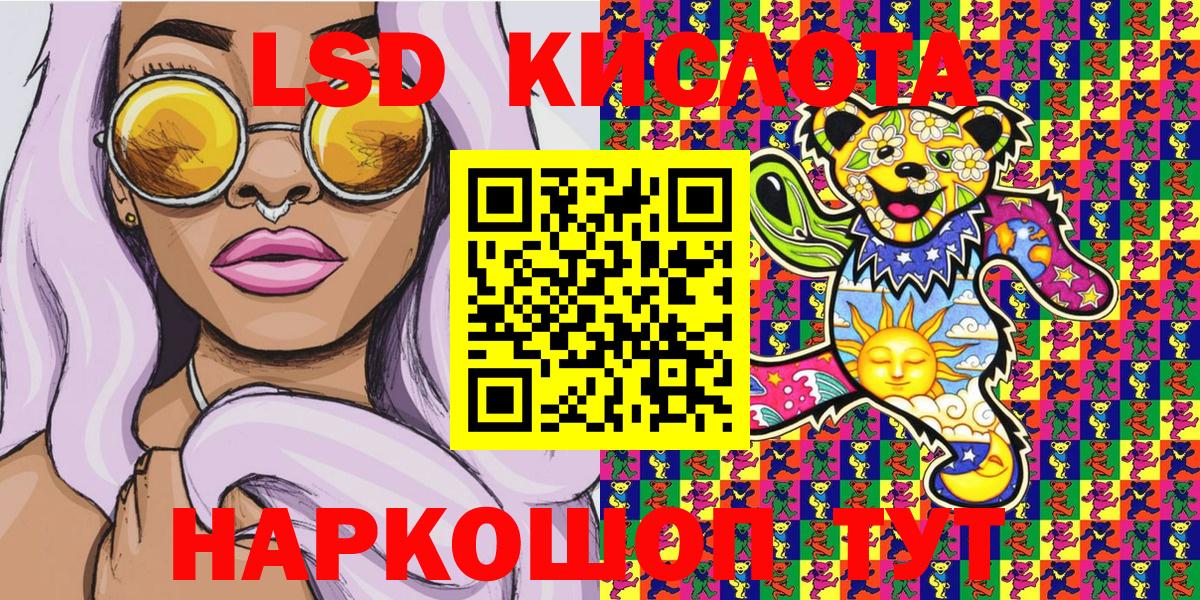 Наркотические марки 1,5мг  Вход с VPN  Янаул  Наркотические марки 1,5мг 