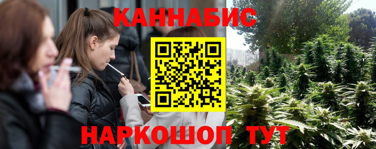 Янаул  Шишки марихуана гибрид  Вход с VPN  Канабис Amnesia 